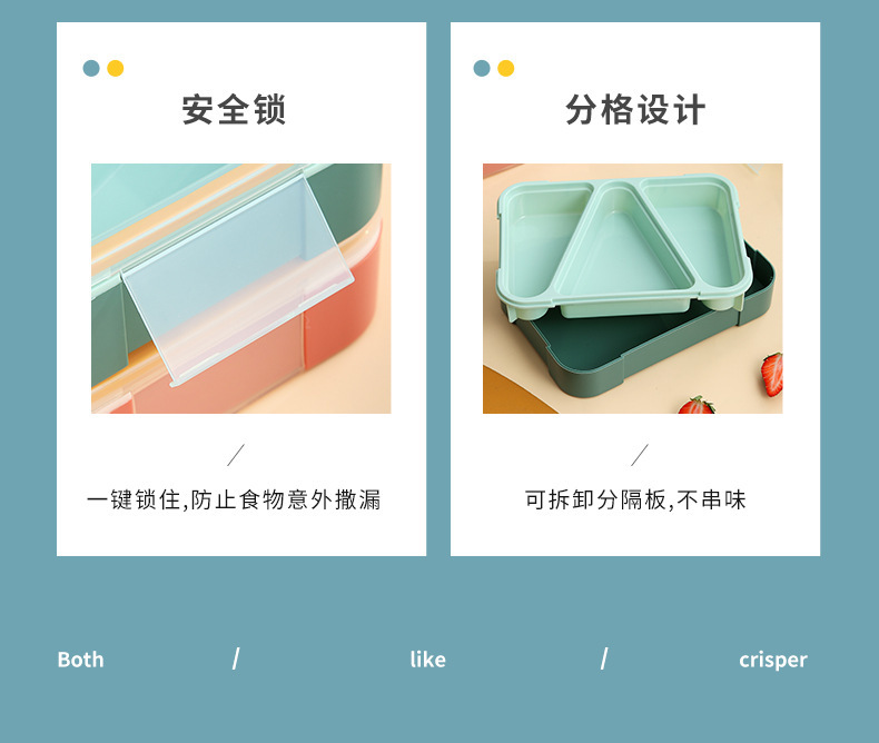 INS风塑料饭盒食品级可微波 学生带饭午餐盒上班族食堂便当保鲜盒详情18
