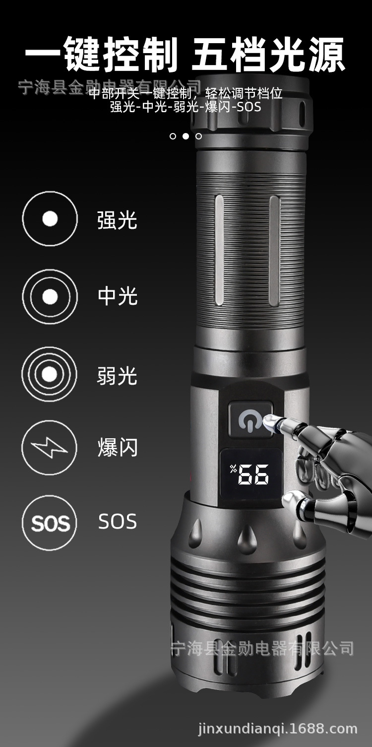New high-intensity zoom long-range flashlight, USB charging digital display white laser flashlight, outdoor lighting flashlight pic 8
