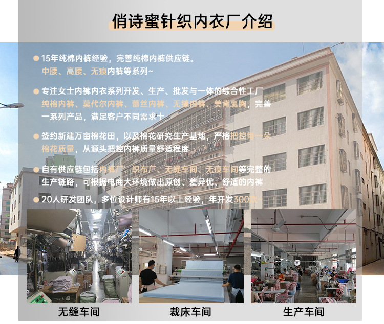 新款少女内裤夏季超薄裸感冰丝速干无痕透气柔软抑菌女士三角内裤详情21