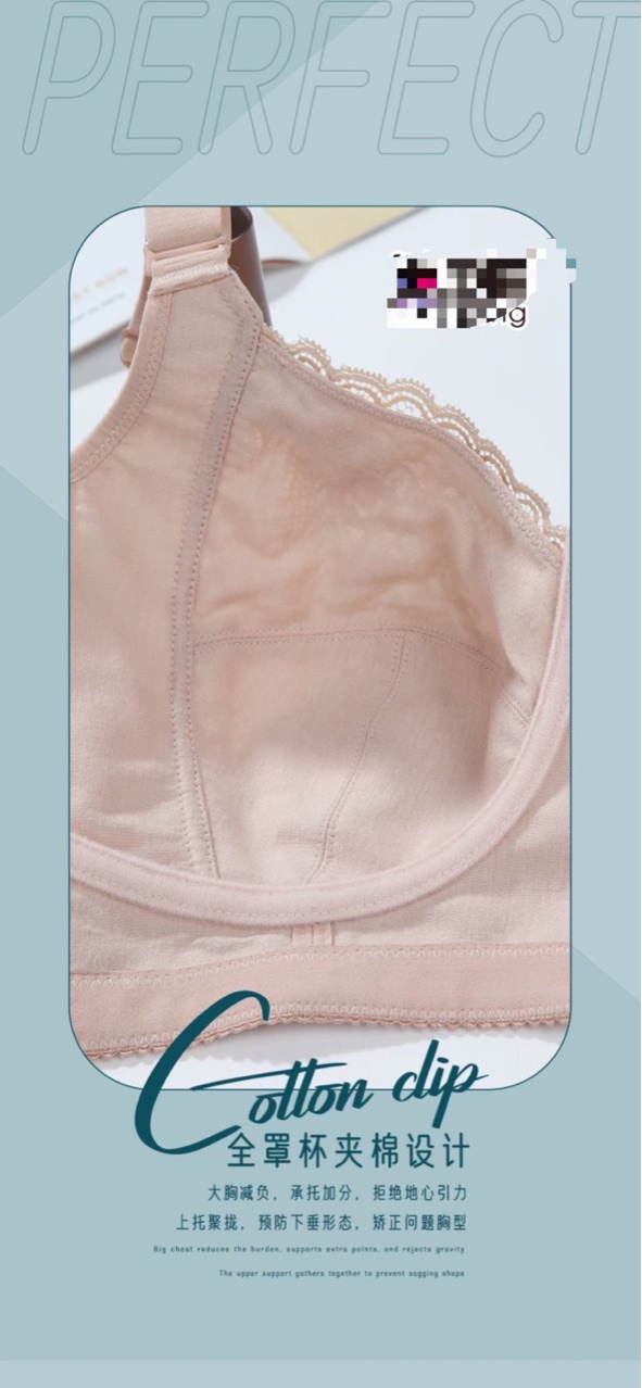 Wholesale of 7080# free shipping full-cup cup, oversized, ultra-thin, all-cotton cup adjustable top support, comfortable and breathable bra pic 10