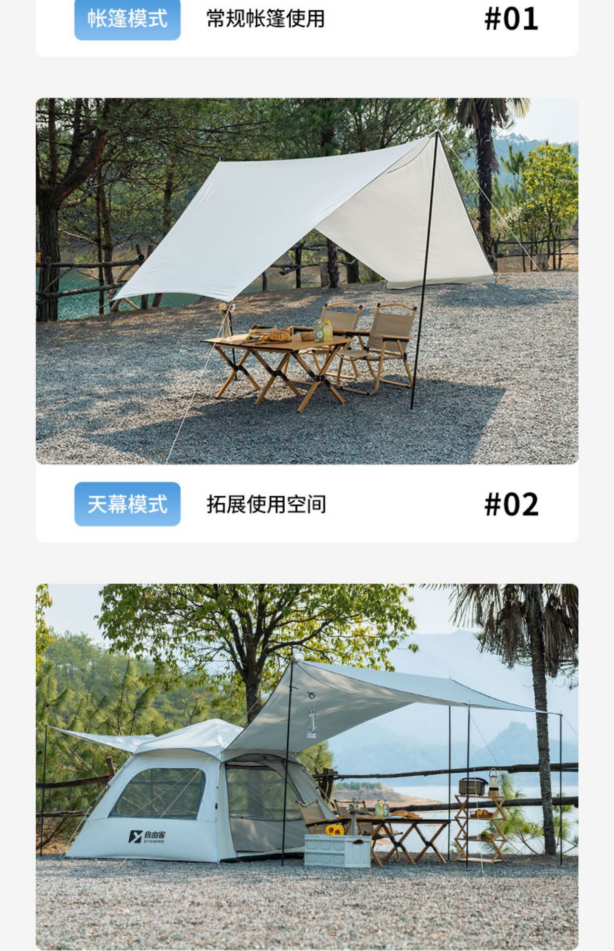 帐篷户外便携式折叠野外露营装备公园野餐野营儿童全自动加厚详情15