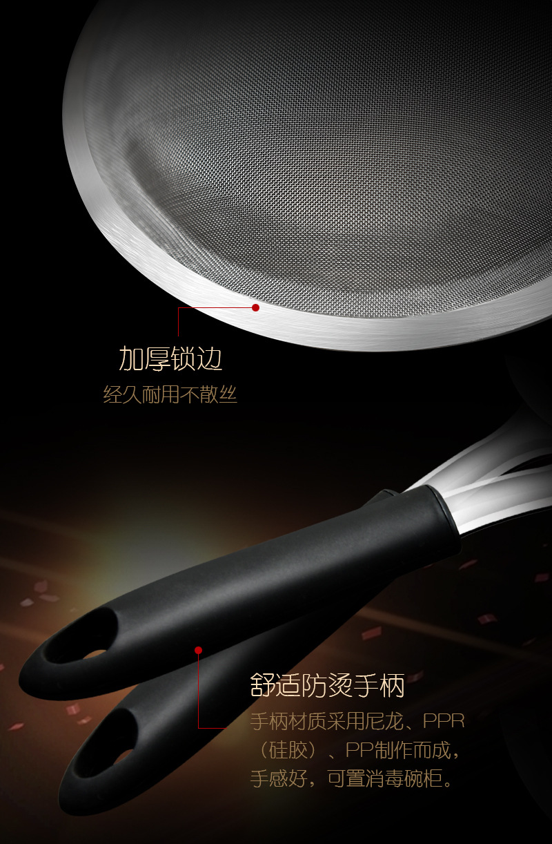 304不锈钢网漏勺网滤勺过滤豆浆过滤网筛超细油炸火锅捞面勺批发详情7
