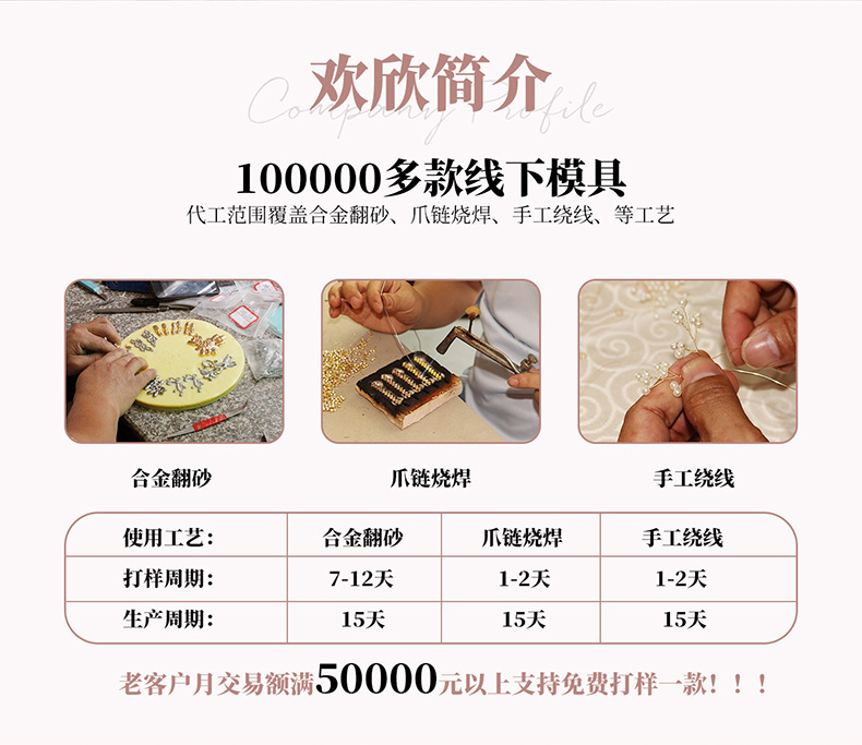 The European and American retro chain headwear features a light luxury design with multiple layers of water diamond headbands and Bohemian-style forehead ornaments pic 35