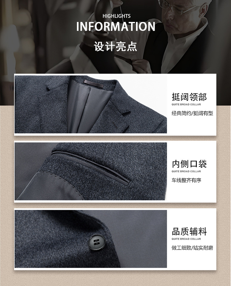 羊毛羊绒西服男高档商务休闲时尚桑蚕丝西装英伦秋冬厚款外套男装详情28
