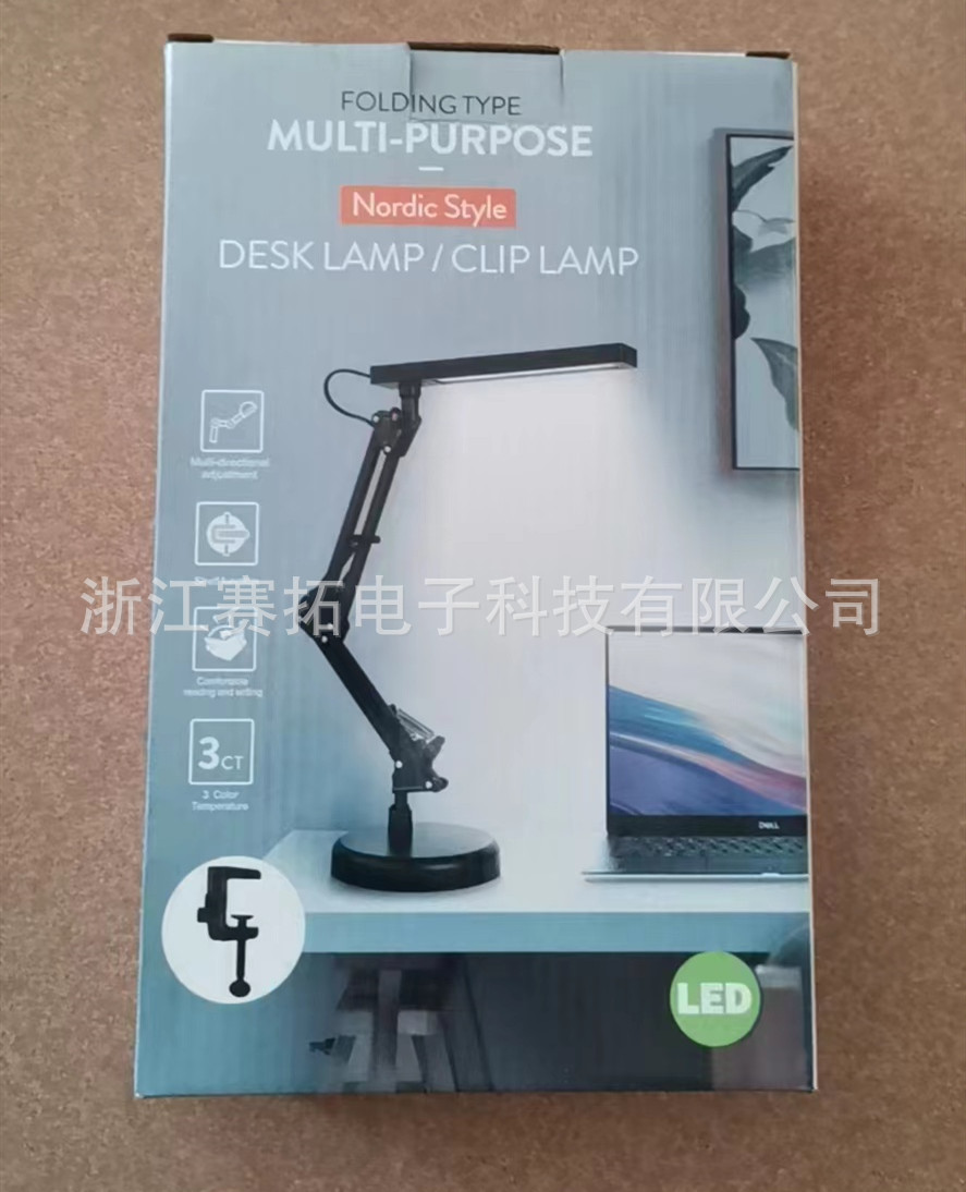 Multi-source three-level variable light American LED long-arm folding work lamp, desk lamp, office reading clamp lamp, eye-protecting book lamp pic 1