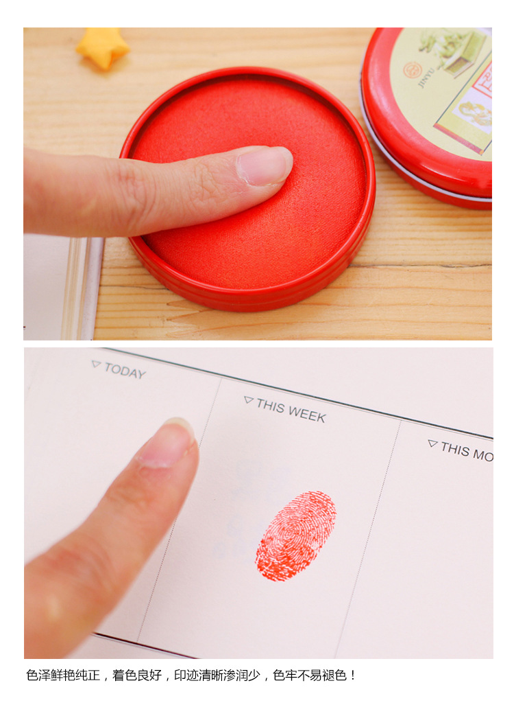 红色财务办公用盖章布面印泥圆形铁盒速干印油批发按手印快干印台详情7