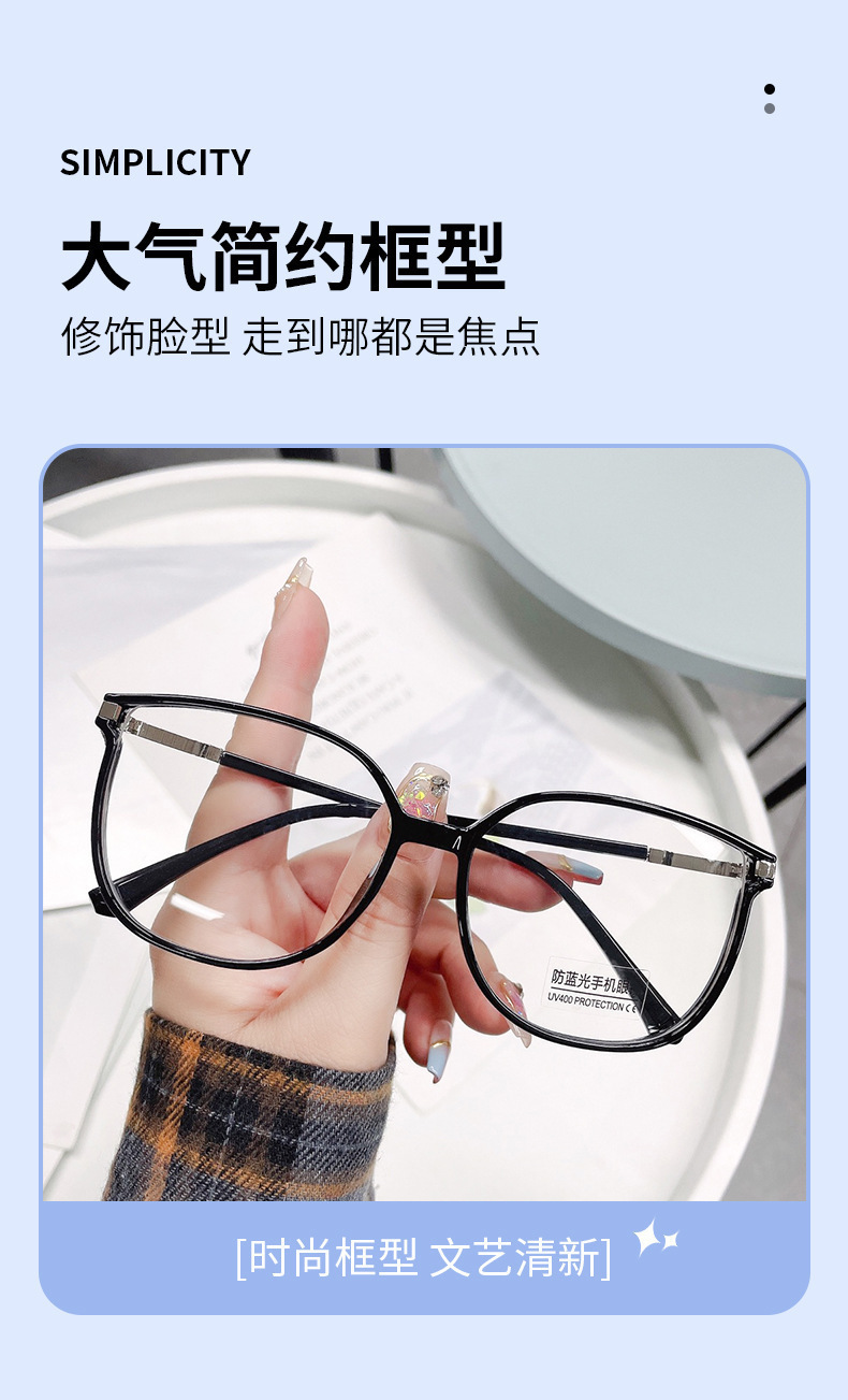 欧美新款时尚猫眼防蓝光老花镜网红同款大框爆款镶钻百搭高清眼镜详情3