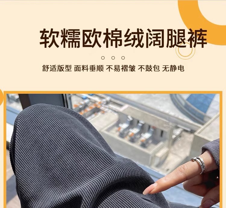 秋季女式休闲裤直筒阔腿裤潮牌宽松小个子垂感长裤加长款薄款女裤详情5