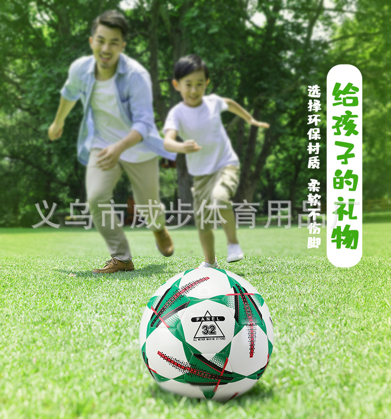 工厂定 制PVC足球 PU机缝足球 2号3号4号5号训练比赛中小学生足球详情3