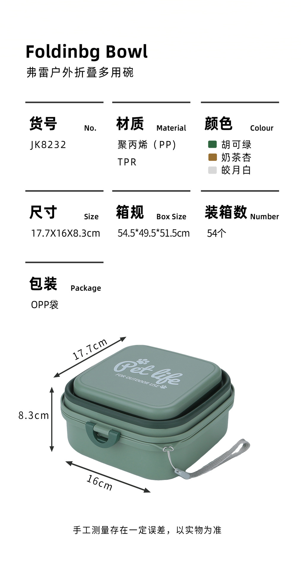Wholesale large outdoor folding bowls, double-layer drinking and eating bowls, pet food utensils and medicine boxes for going out, camping bowls for cute pets, large outdoor folding bowls pic 7