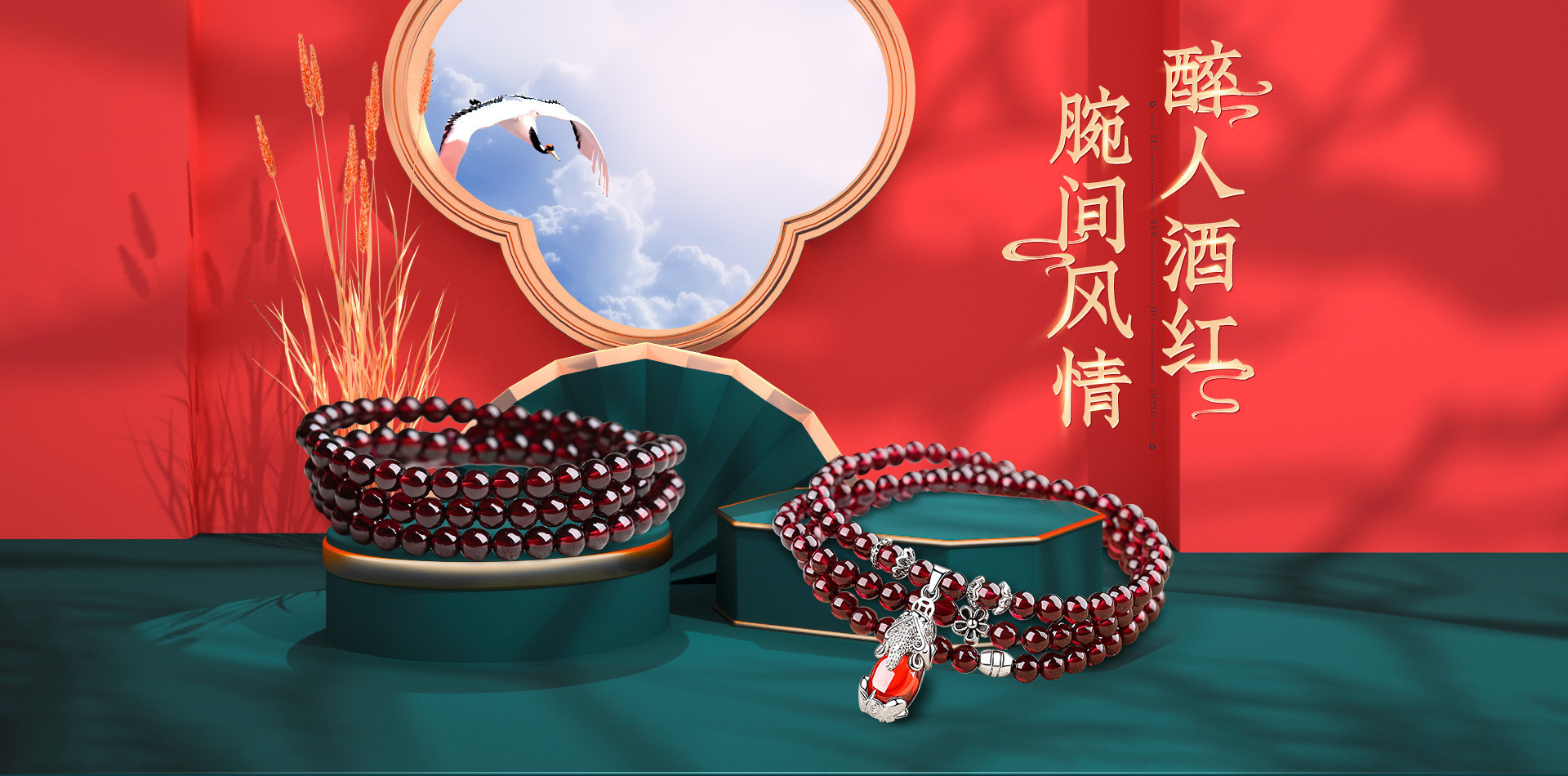 厂家直销 碧玺佛珠 石榴石多圈 草莓晶手串 月光石 水晶饰品手链详情1