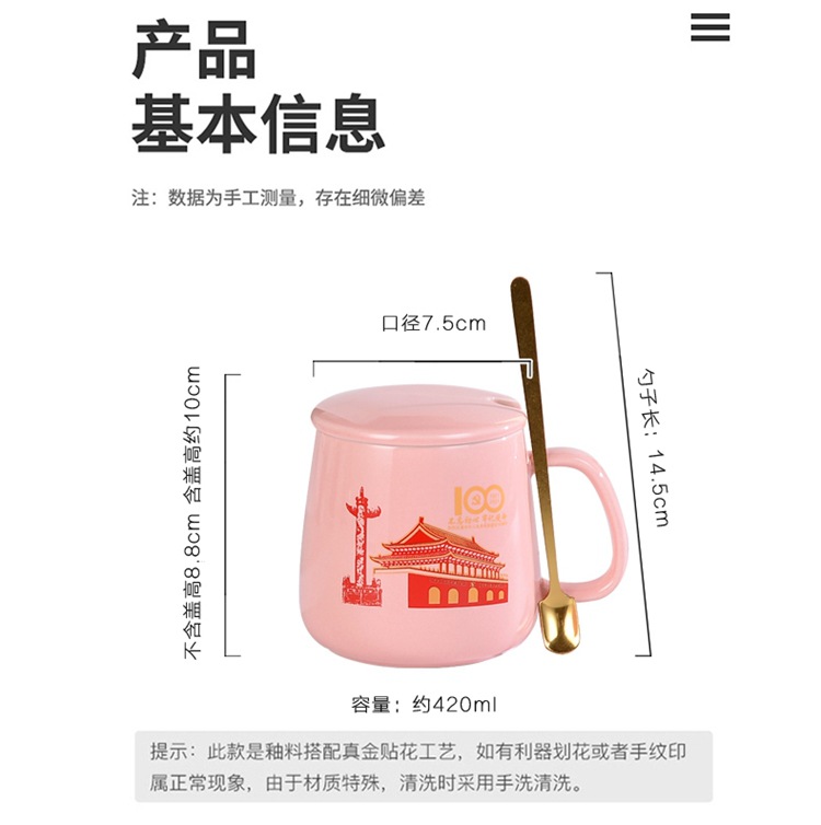 Creative warm cups, ceramic cups, mugs, event gift cups, milk cups, water cups, breakfast cups, event meeting souvenirs pic 4