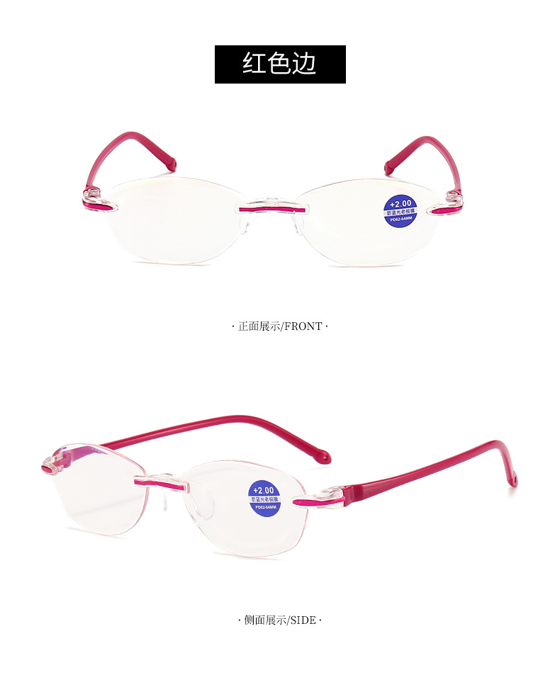 新防蓝光钻石切边老花镜 地摊无框一体时尚高清老花眼镜厂家批发详情14