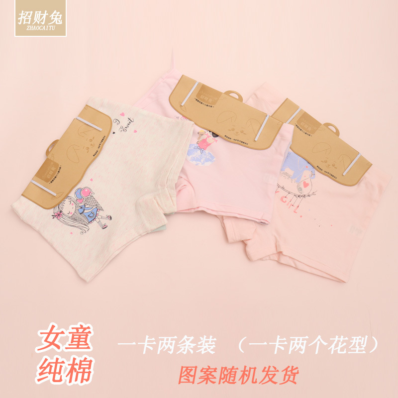 卡头04.