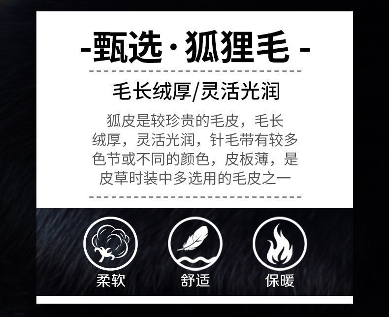 狐狸毛领派克服2022冬季新款海宁中长款兔毛内胆皮草外套女可拆卸详情1