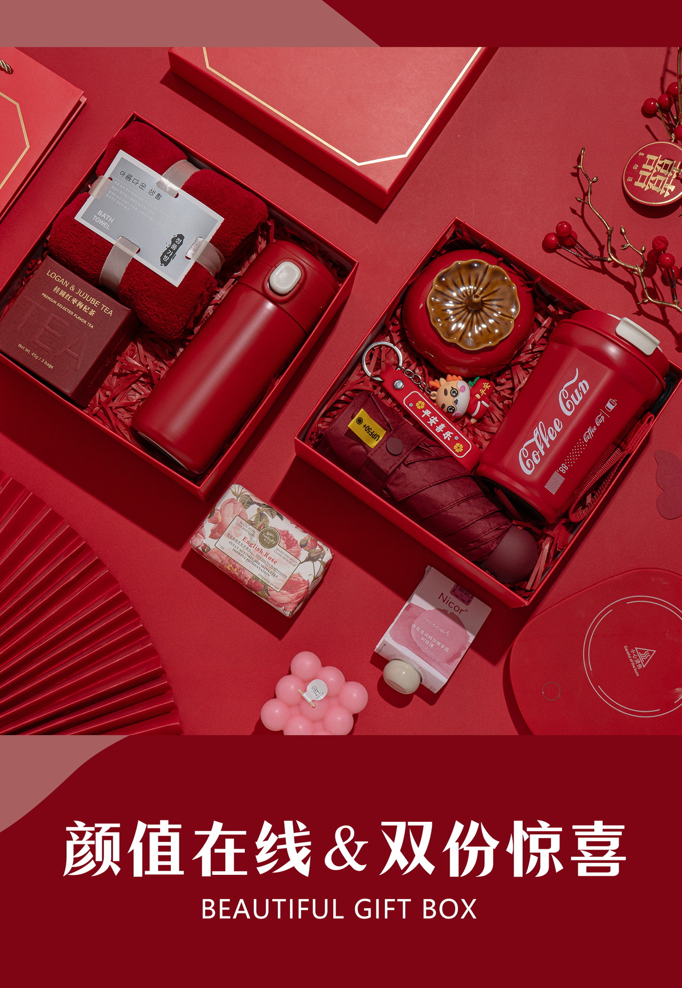 结婚订婚礼庆回礼伴手礼盒套装成品伴娘喜茶高级感实用小礼品定制详情9