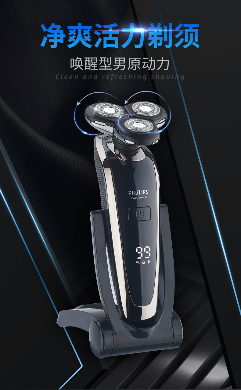 Factory direct sales digital display electric shaver, full-body water washing 4D rechargeable smart razor, multi-functional beard razor pic 1