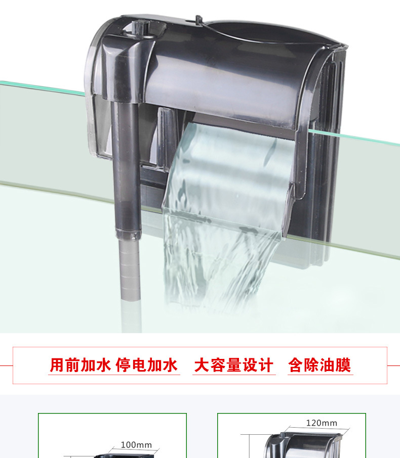 HBL-501 Wall-mounted filter fish tank aquarium turtle tank waterfall aeration pump aerator pic 3