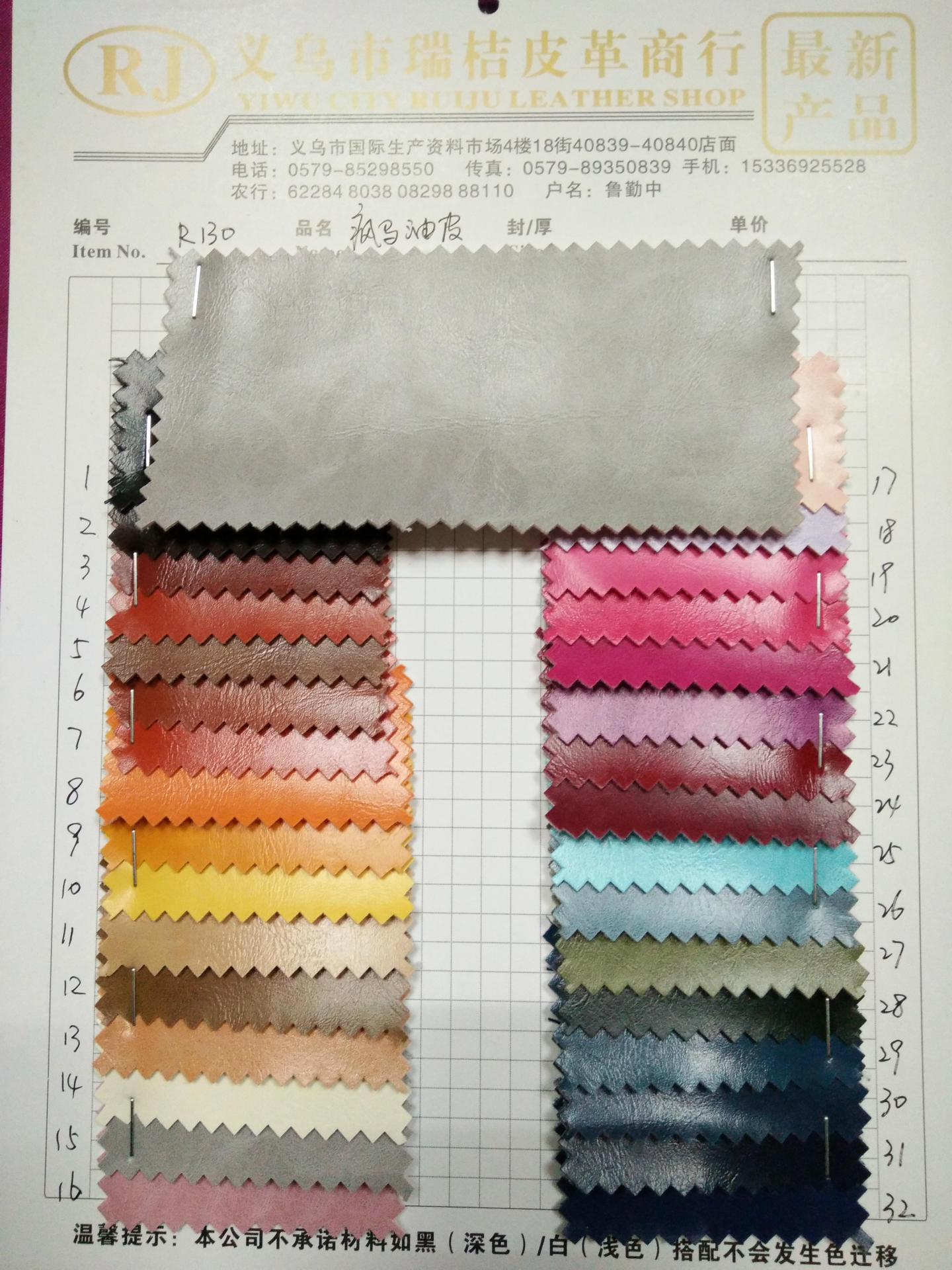 Crazy Horse oil leather artificial leather, soft leather for furniture and sofas, and leather for luggage. pic 7