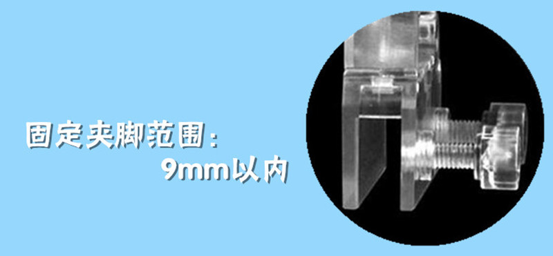 Wholesale Baojie Aquarium fish tank small clamps, crystal clamps, crystal LED aquarium clamps, flip clamps pic 30