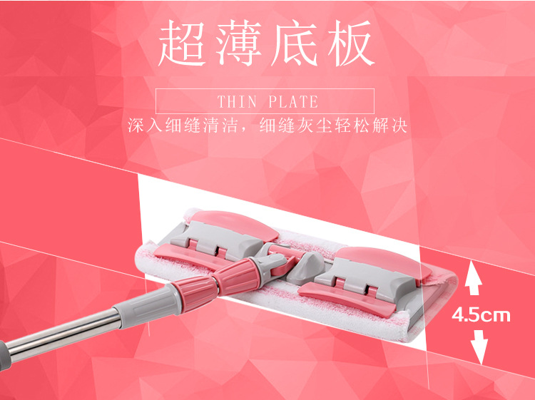 Pigeon flat mop, buy one get one free. The same style mop can replace the large-sized flat stainless steel mop with a cloth head pic 2