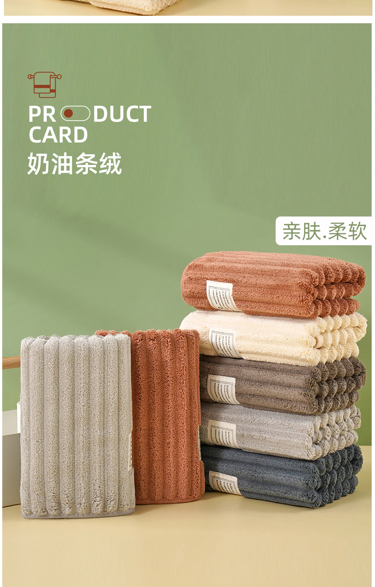 珊瑚绒毛巾 家用洗脸毛巾加厚吸水速干面巾厂家毛巾批发免费LOGO详情7