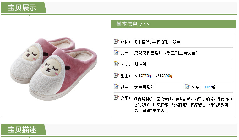 2020 New autumn and winter home slippers, indoor anti-slip and warm plush cotton slippers, cartoon cotton slippers for men and women pic 1