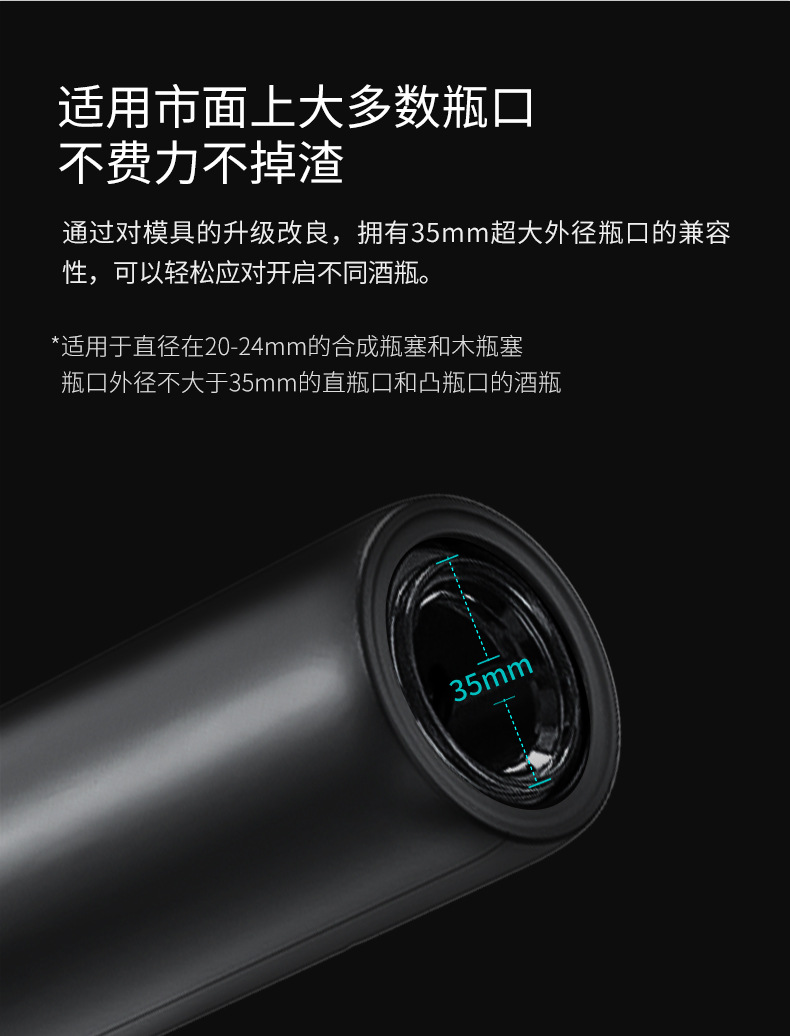 Electric wine bottle opener, plastic material automatic bottle opener, wine opener, electric bottle opener manufacturer pic 11
