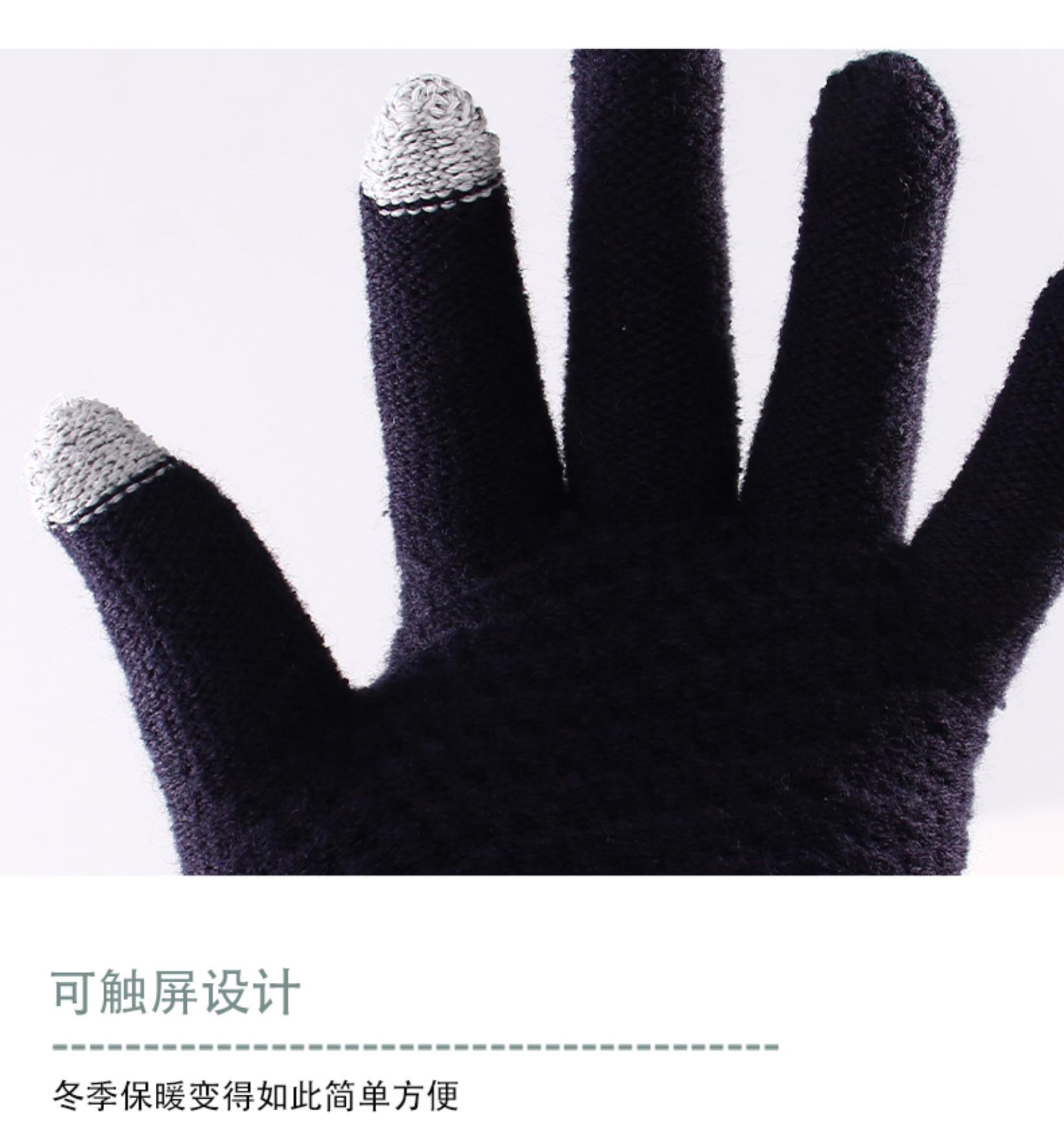 针织触屏手套女士秋冬季保暖弹力反口加绒手套加厚男女通用毛线手详情5