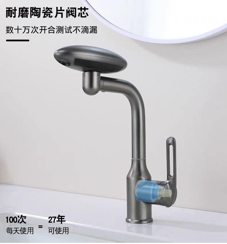 枪灰色面盆冷热家用洗脸盆洗漱台盆多功能可旋转飞雨瀑布水龙头铜详情11