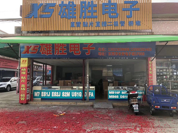 3mm white hair blue borderless round head short foot f3 borderless blue light direct plug-in LED light-emitting diode pic 12