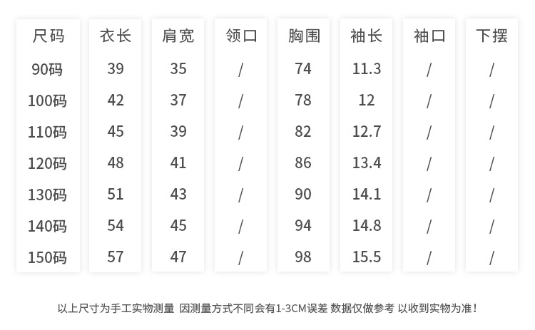 童酷2024夏装新品时尚儿童T恤韩版宝宝夜光恐龙印花宽松男童短袖详情8