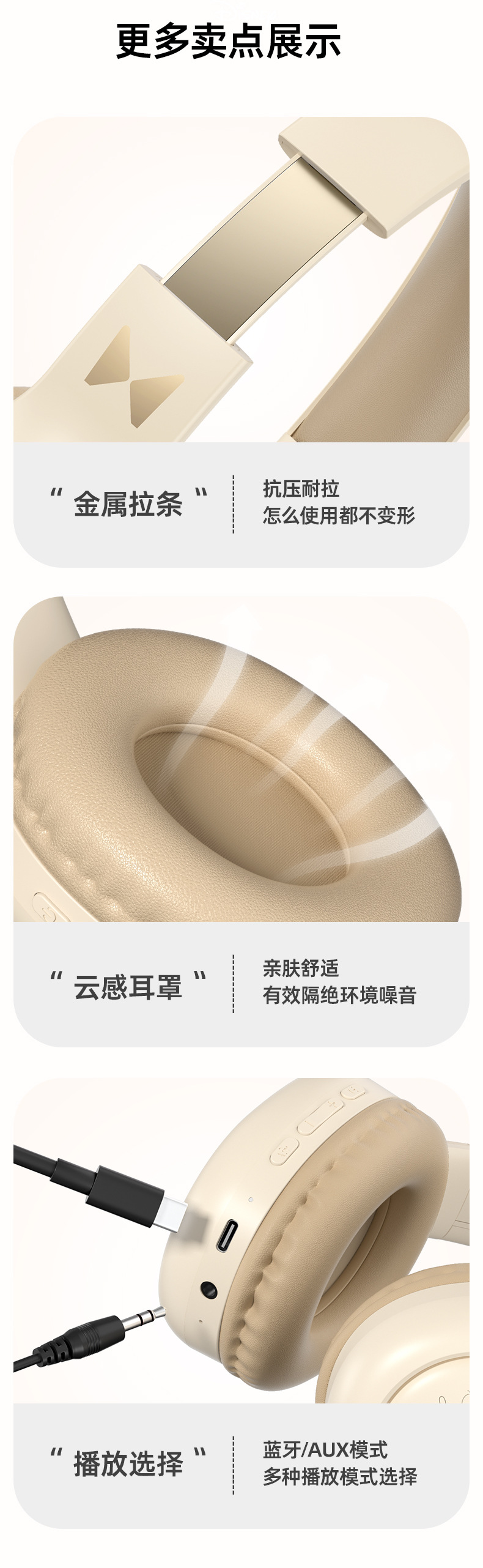 新品降噪头戴式蓝牙耳机无线重低音音乐长续航云动耳麦新款跨境详情14