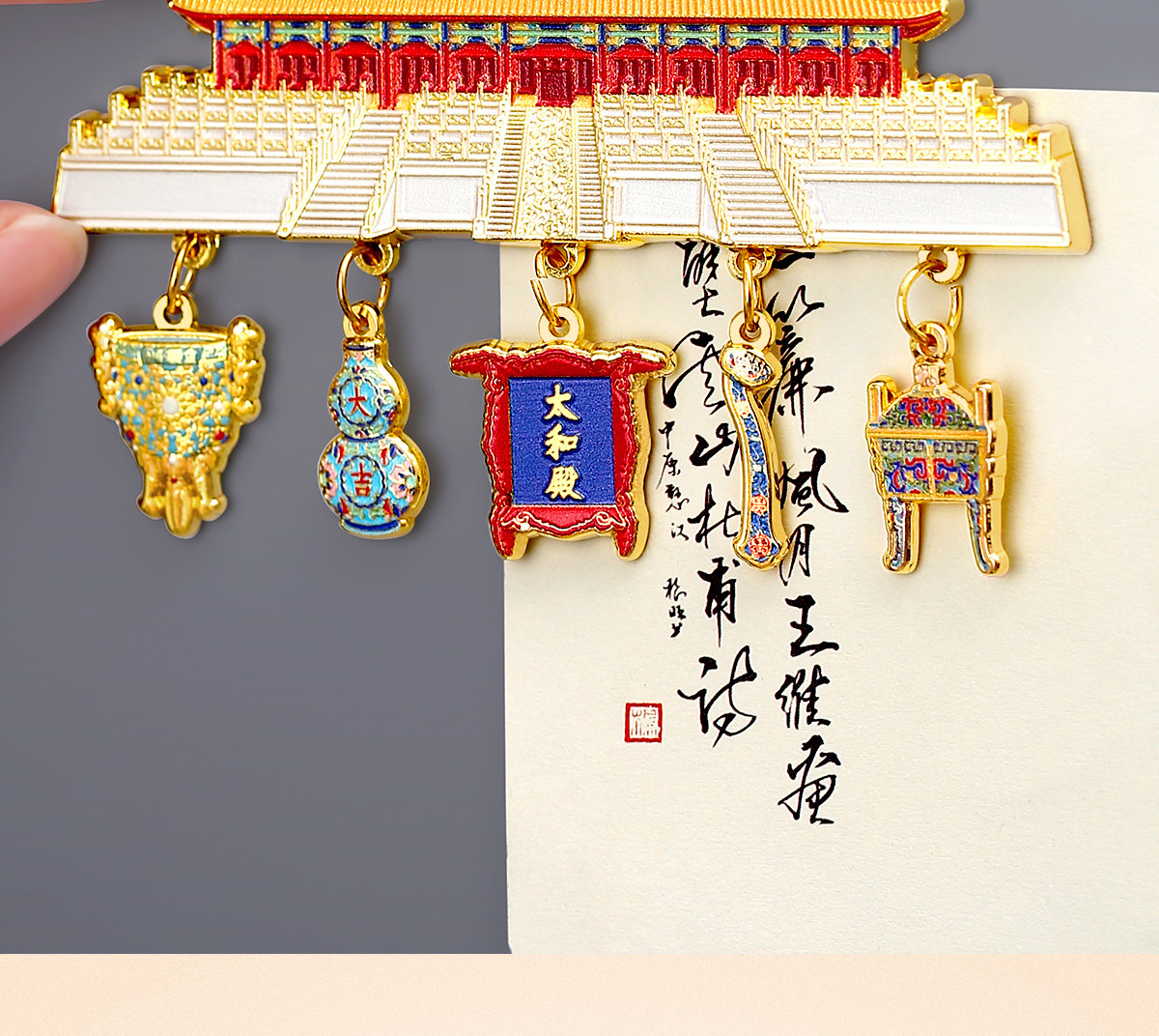 故宫文创太和殿冰箱贴磁贴博物馆文创北京旅游纪念品礼物详情5