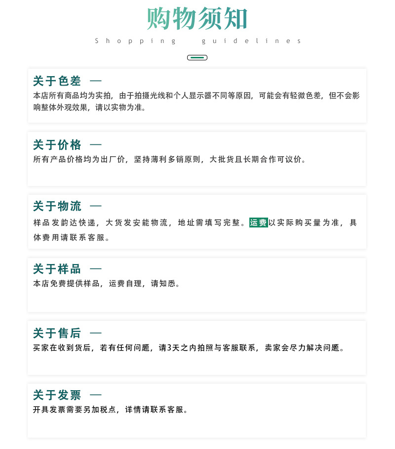 微信图片_20210922153132