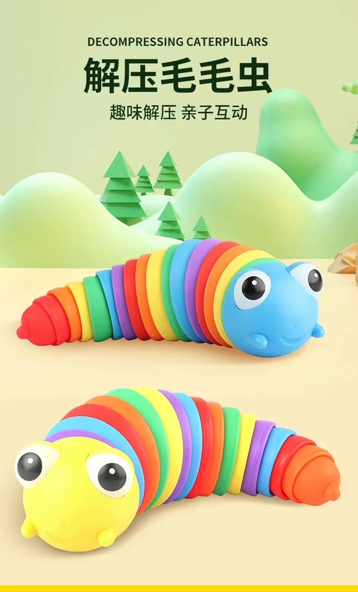抖音同款玩具七彩蜗牛鼻涕虫儿童益智发泄仿真扭扭毛毛虫解压神器详情1