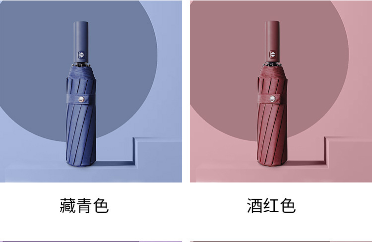 12骨全自动折叠黑胶自动伞015.jpg