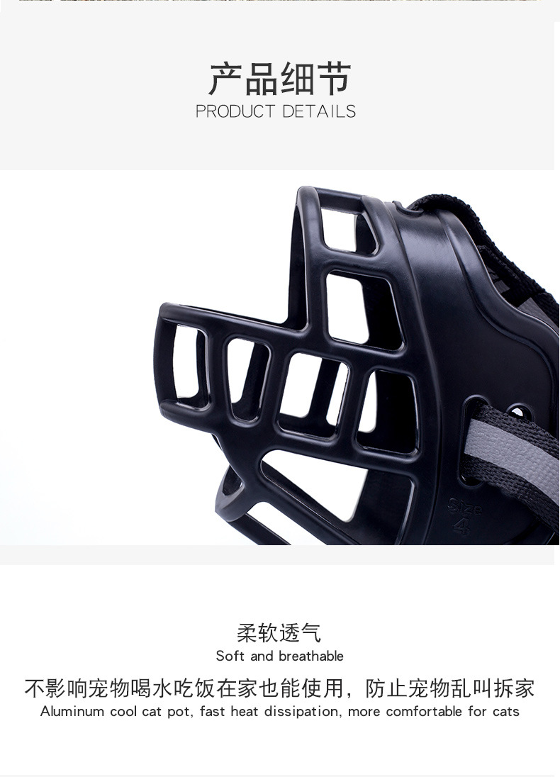 狗狗嘴套_11.jpg