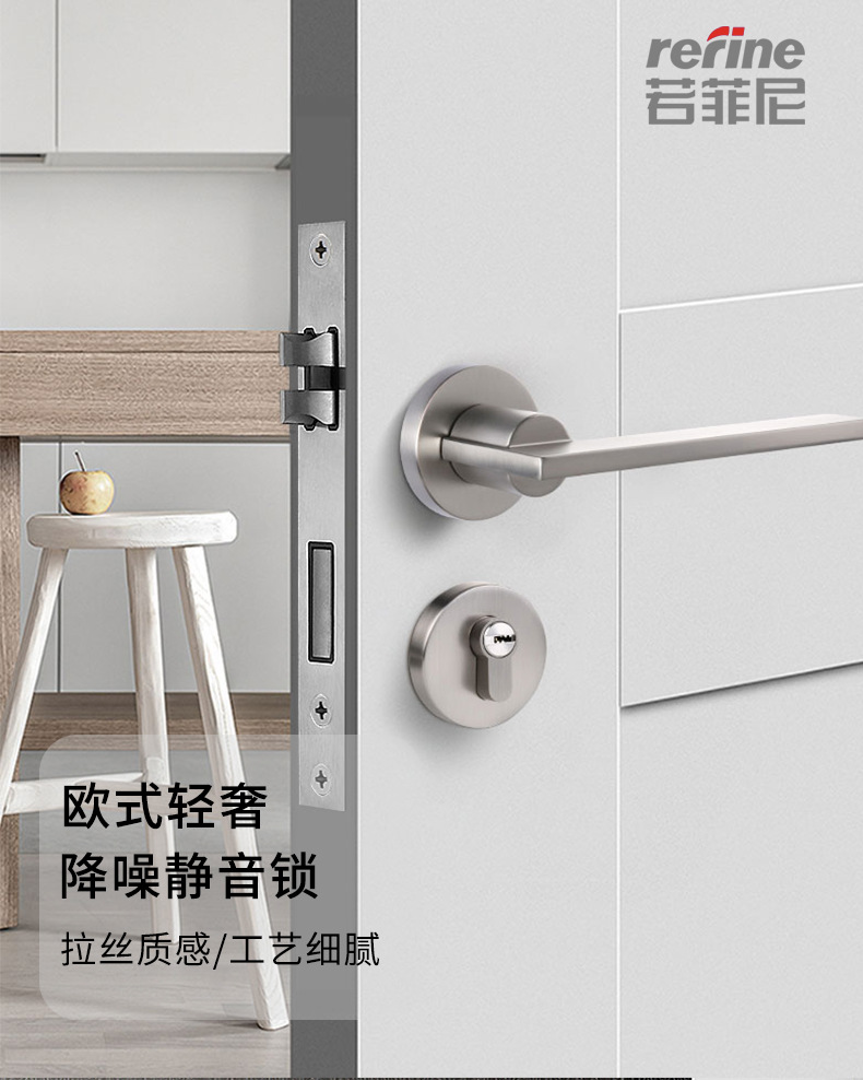 若菲尼 XX品牌 镍拉丝直角锁扣极简现代磁吸静音室内木门锁具卧室房门锁卫生间分体锁把手 锁具配件详情3