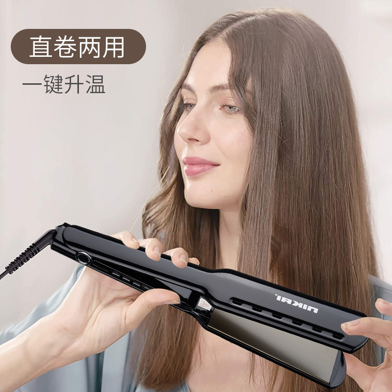跨境干湿两用直板夹拉发器不伤发拉直家用负离子电夹板直发器批发NIKAI详情1