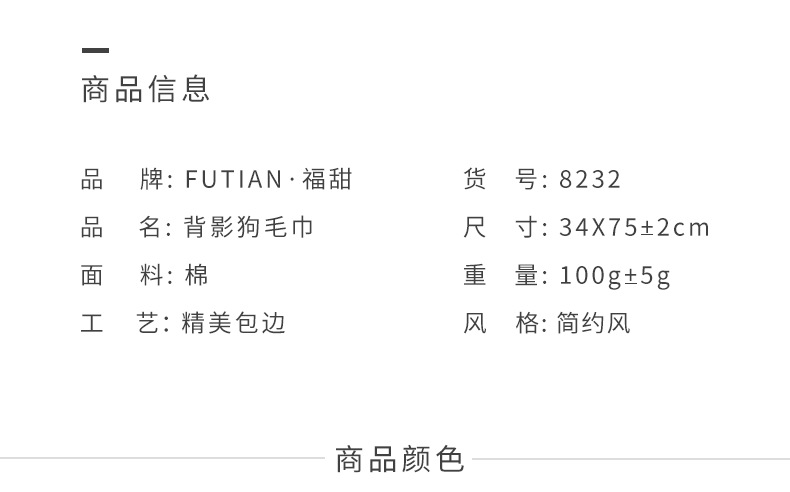 Futian cotton towel for men, soft, absorbent, thickened, home gift jacquard new product, one-piece consignment, adult face towel pic 10