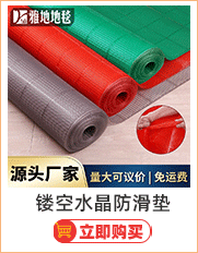 Wholesale of pvc plastic for the entrance door, elevator, hotel welcome, anti-slip wire rings, entrance floor MATS, carpets and foot MATS pic 15