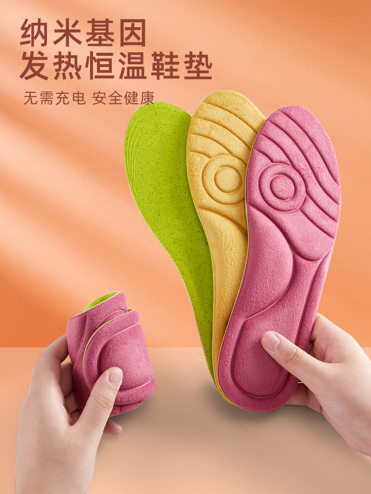 Factory direct sales of constant-temperature heating insoles, long-lasting nano self-heating for warmth, winter walking heating insoles for men and women pic 2