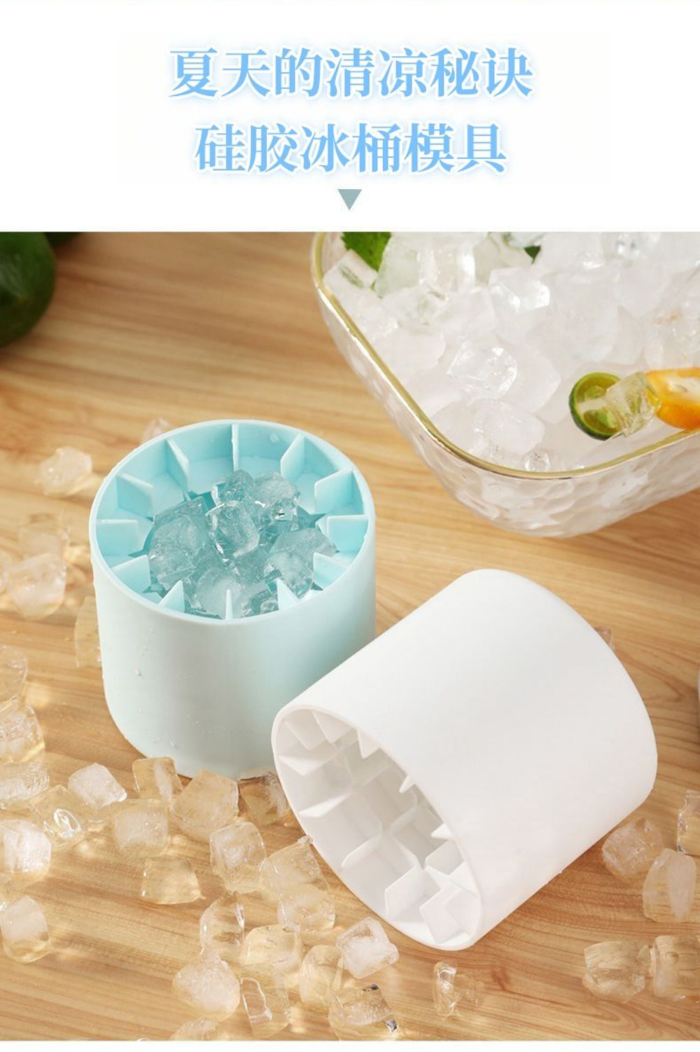 硅胶冰格制冰磨具家用DIY冰筒制冰盒冰箱冰块制冰神器带盖冰格详情17