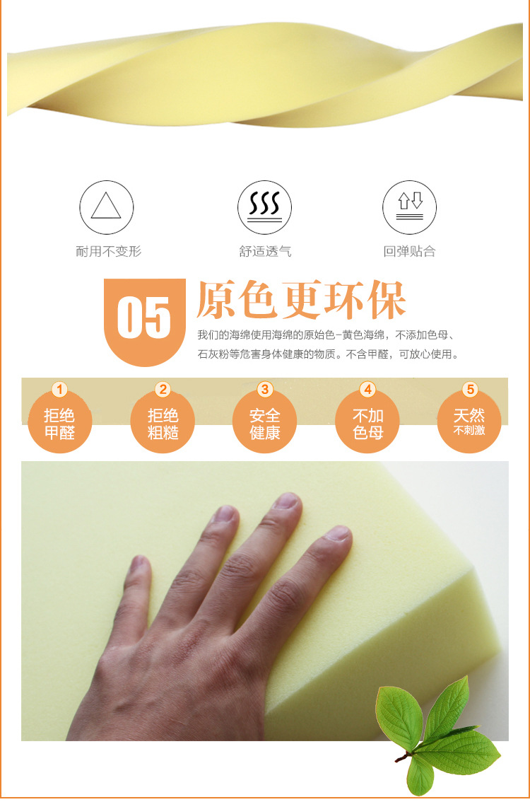 高密度海绵垫子装修软包海绵包装海棉沙发坐垫海绵垫防撞海绵批发详情16