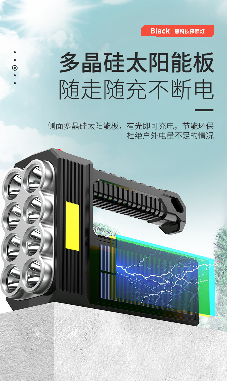 跨境8灯珠led多功能强光手电筒COB侧灯户外便携家用USB充电手电筒 pic 10