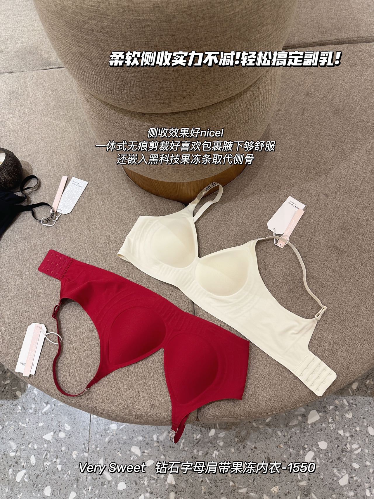 内衣套装女礼盒装~无痕小胸聚拢无钢圈美背舒适薄款收副乳文胸罩详情16