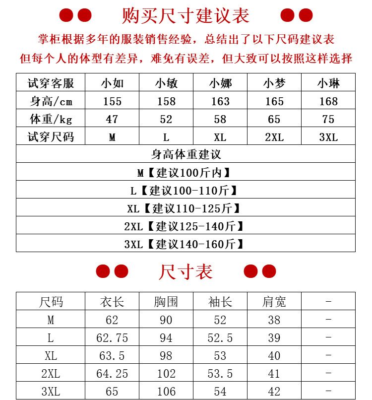 小西装外套短款2022年春秋款流行小个子气质韩版修身女士西服外穿详情1