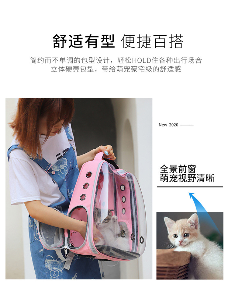 New transparent backpack, pet bag, cartoon portable space capsule, cat bag, dog breathable shopping backpack pic 2