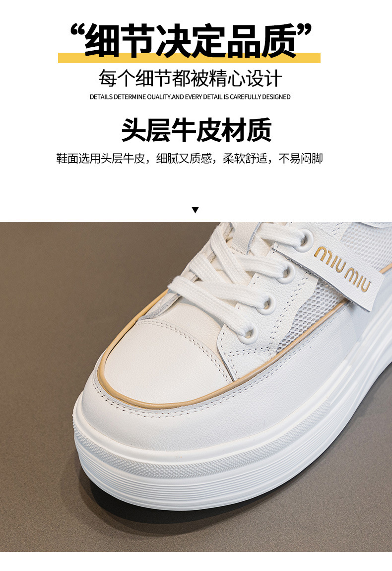 头层牛皮小个子内增高小白鞋松糕厚底运动鞋夏季网面透气休闲女鞋详情13